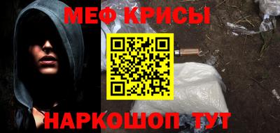 меф VHQ Партизанск