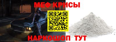 MDMA Первоуральск