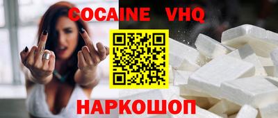 меф VHQ Партизанск