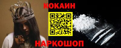 COCAINE Пенза