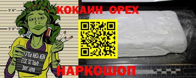 меф VHQ Партизанск