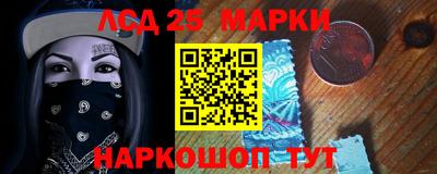 меф VHQ Партизанск