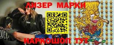 меф VHQ Партизанск