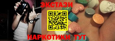 MDMA Первоуральск