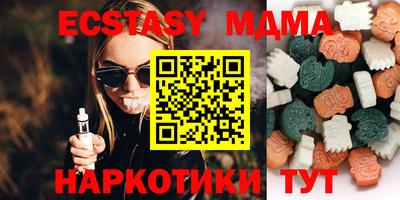 меф VHQ Партизанск