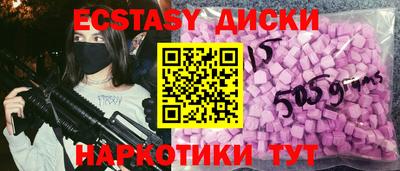 MDMA Первоуральск