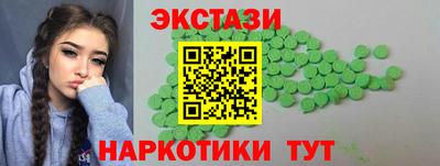 COCAINE Пенза