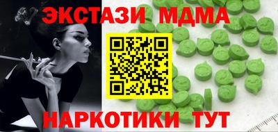 меф VHQ Партизанск