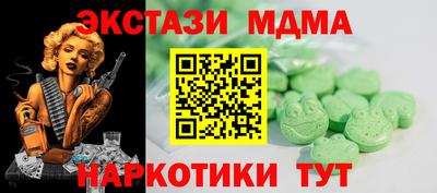 COCAINE Пенза