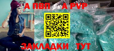 меф VHQ Партизанск
