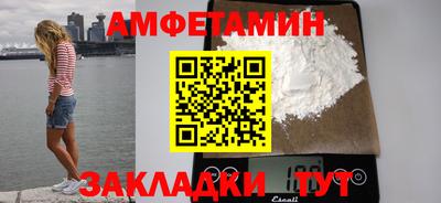 меф VHQ Партизанск