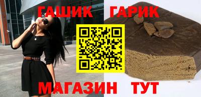 меф VHQ Партизанск