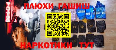меф VHQ Партизанск