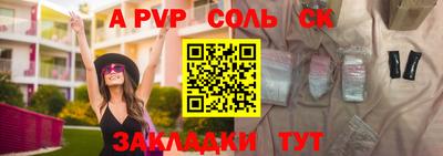 меф VHQ Партизанск