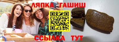 меф VHQ Партизанск