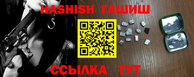 меф VHQ Партизанск