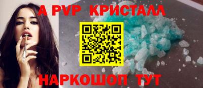 COCAINE Пенза