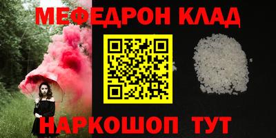 MDMA Первоуральск