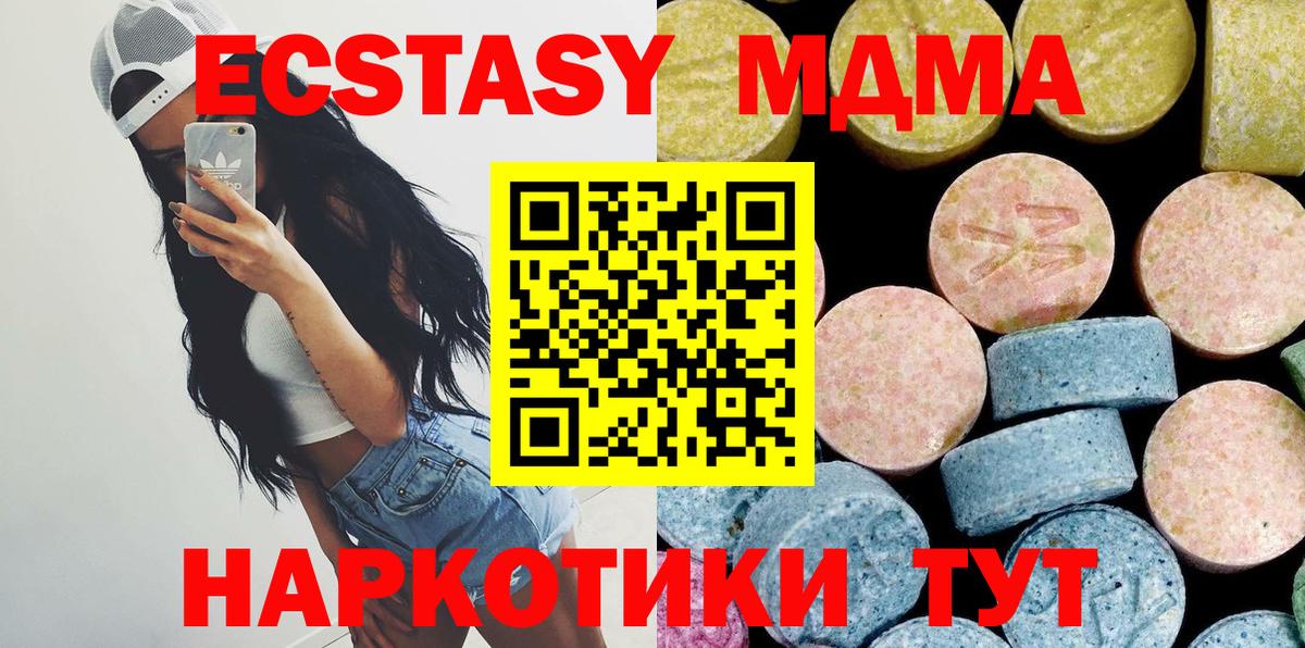 MDMA VHQ Рязань