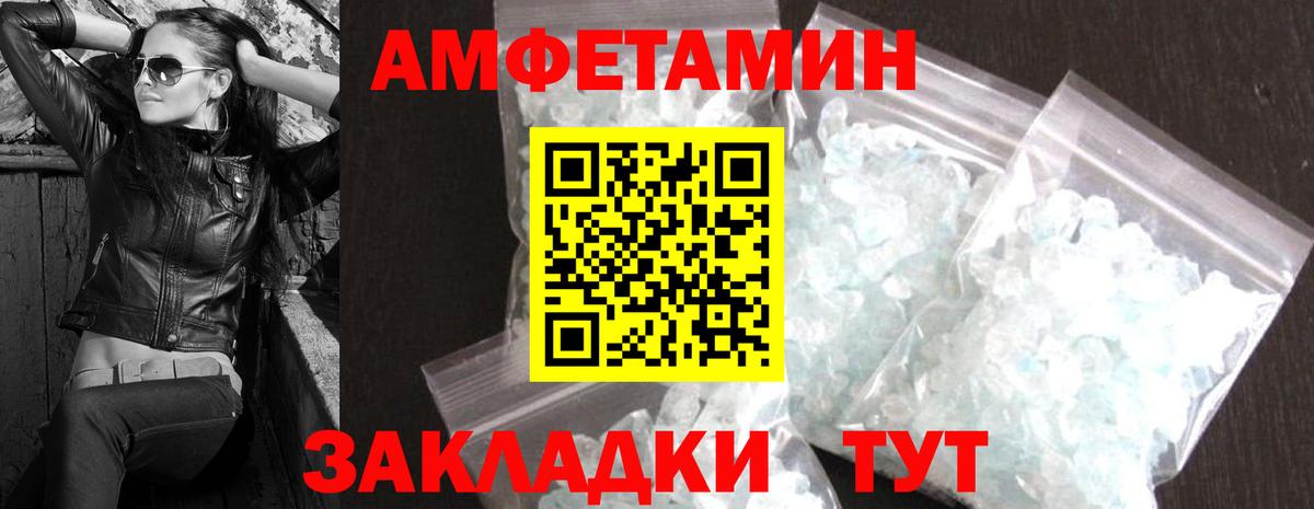 Первитин Декстрометамфетамин 99.9% Рязань