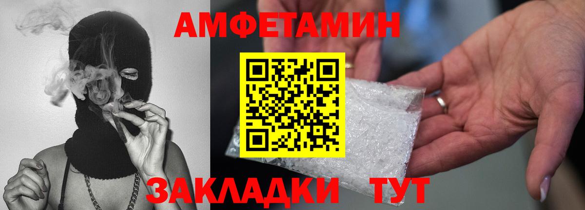 Первитин кристалл  МЕТАМФЕТАМИН  Рязань  Вход с VPN 