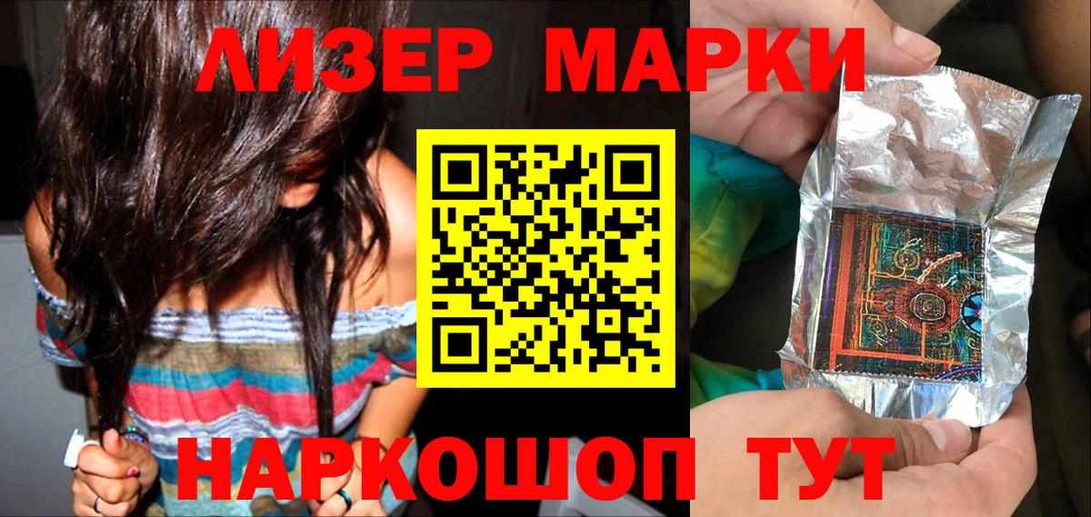 Марки NBOMe 1,8мг  Вход с VPN  Рязань  Марки NBOMe  Марки NBOMe 1,8мг 
