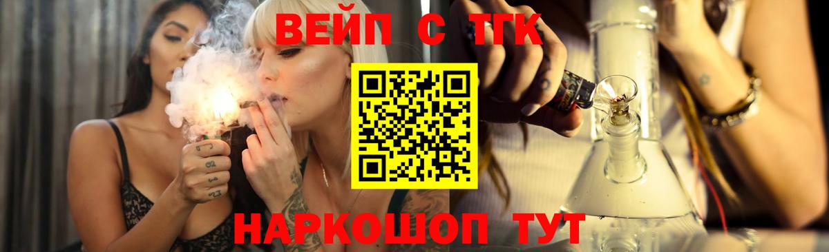 ТГК концентрат Рязань