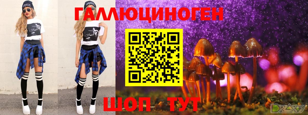 Alpha-PVP Рязань