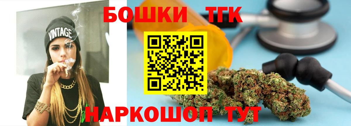 Рязань  Канабис индика  Конопля планчик  Вход с VPN  Шишки марихуана Ganja 